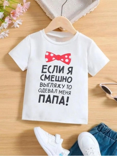 Золотой
