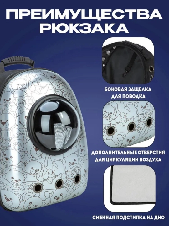 Mushuk va itlar uchun kosmik darchali sayohat ryukzagi