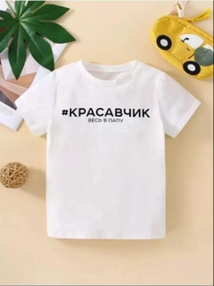 Бежевый меланж