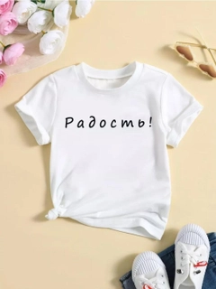 Белый