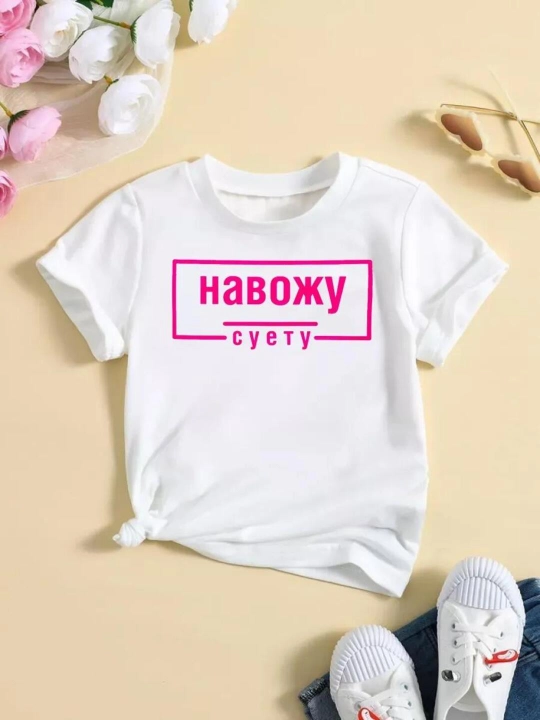Детская футболка для мальчиков и девочек, 100% хлопок, 4-15 лет - 