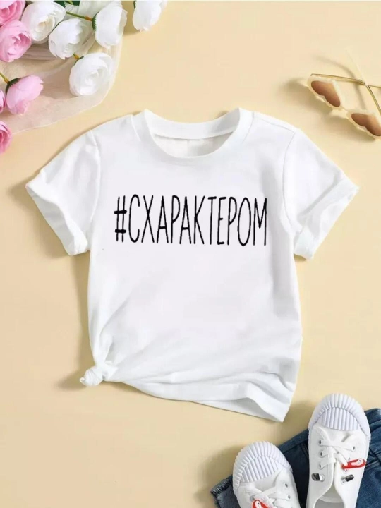 Детская футболка для мальчиков и девочек, 100% хлопок, 4-15 лет - 