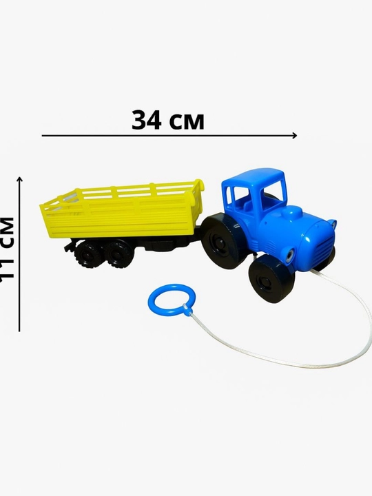 Pritsepli ko'k traktor