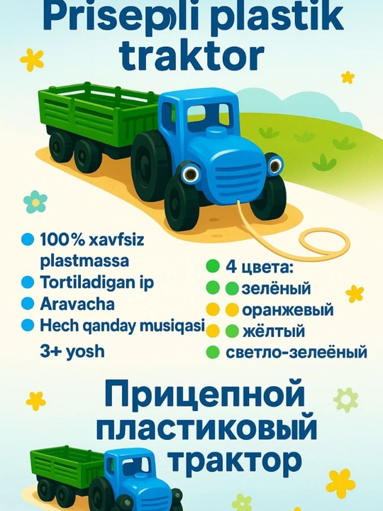 Pritsepli ko'k traktor