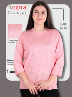 Конфетный