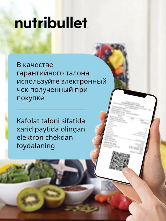 Аэрогриль NUTRIBULLET NBA081B 8 л, 2850 Вт, 12 программ, 2 чаши, черный