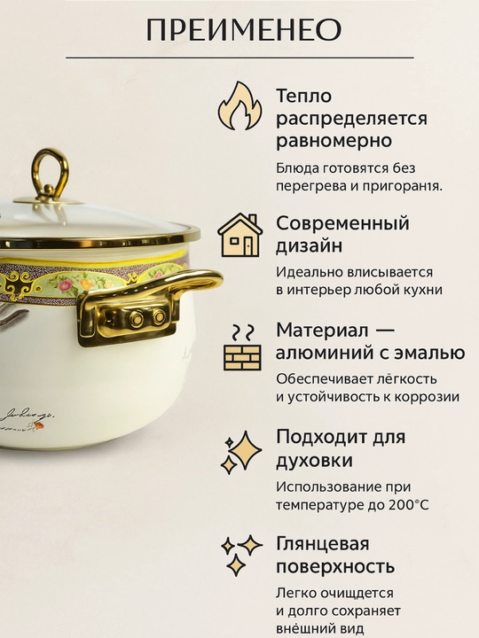 Emallanchan sho'rva qozoni, 18 * 11.5 sm - 2.0 litr, 28 * 17 sm - 8.0 litr