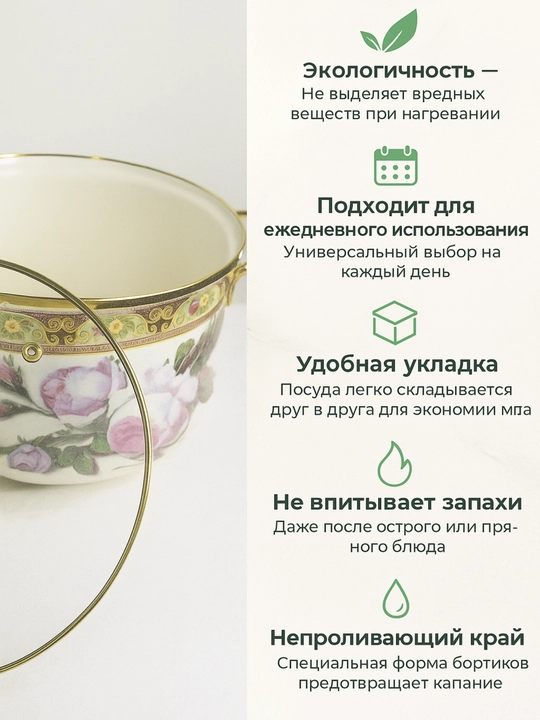 Emallanchan sho'rva qozoni, 18 * 11.5 sm - 2.0 litr, 28 * 17 sm - 8.0 litr