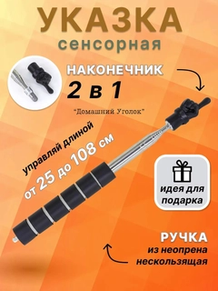 Черный