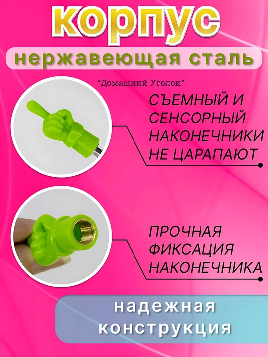 Телескопическая сенсорная указка с рукой, 22–100 см