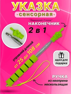 Салатовый