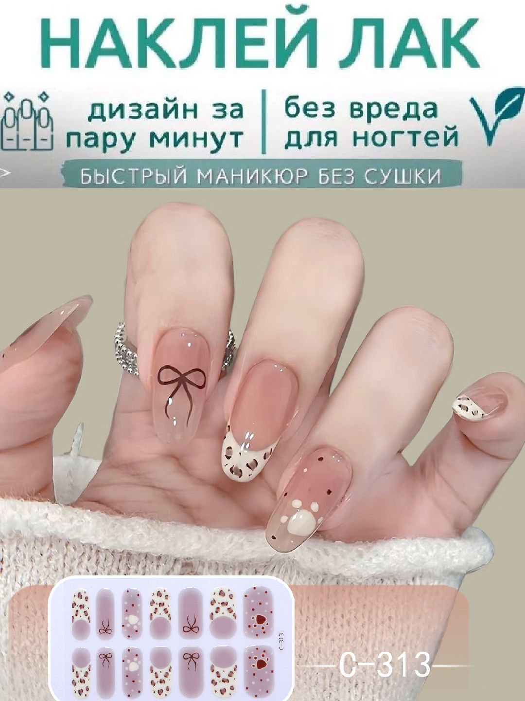 Sargʻish melanj