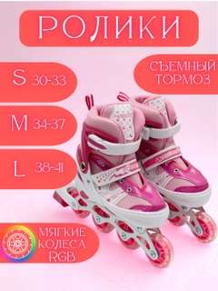 Конфетный