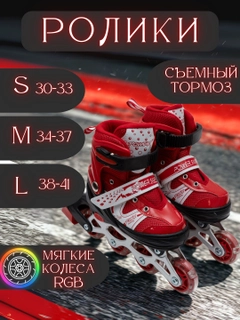 Коралловый