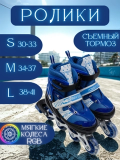 Ледяной