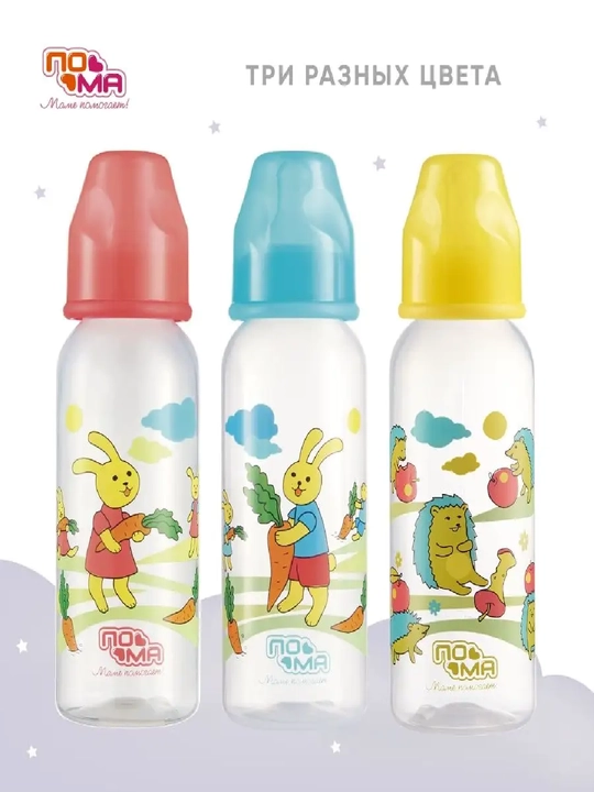 Keng og‘izli oziqlantirish butilkasi, 240 ml, 6+ oy, 1 dona
