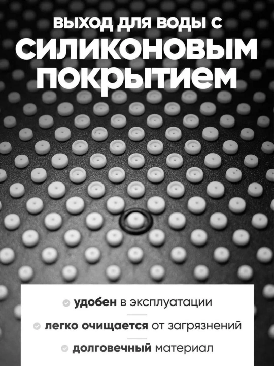 Тропический душ со смесителем, 6 режимов, с датчиком температуры и латунным корпусом