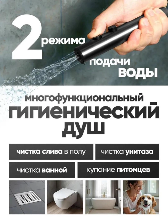 Тропический душ со смесителем, 6 режимов, с датчиком температуры и латунным корпусом