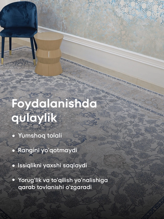 SAG ковёр для комнаты FABIA, различные размеры