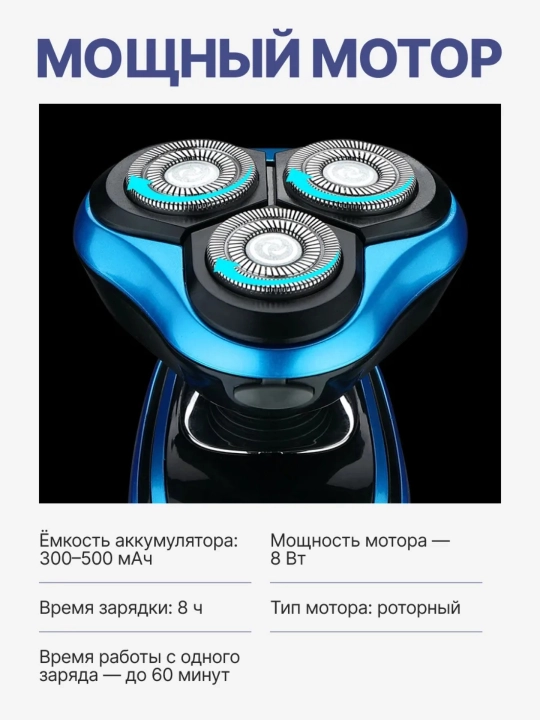 Trimmer DINGKE  3 tasi 1 da soqol, burun va quloqlar uchun