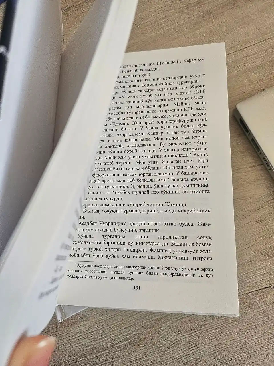 Шайтанат — Тоҳир Малик, I–II жилд, ўзбекча кирилл нашри