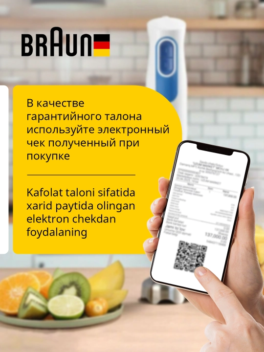 Braun JB3150BK PowerBlend 3 Jug blender, 800 Vt, TriAction, termostosli 1.5 litr