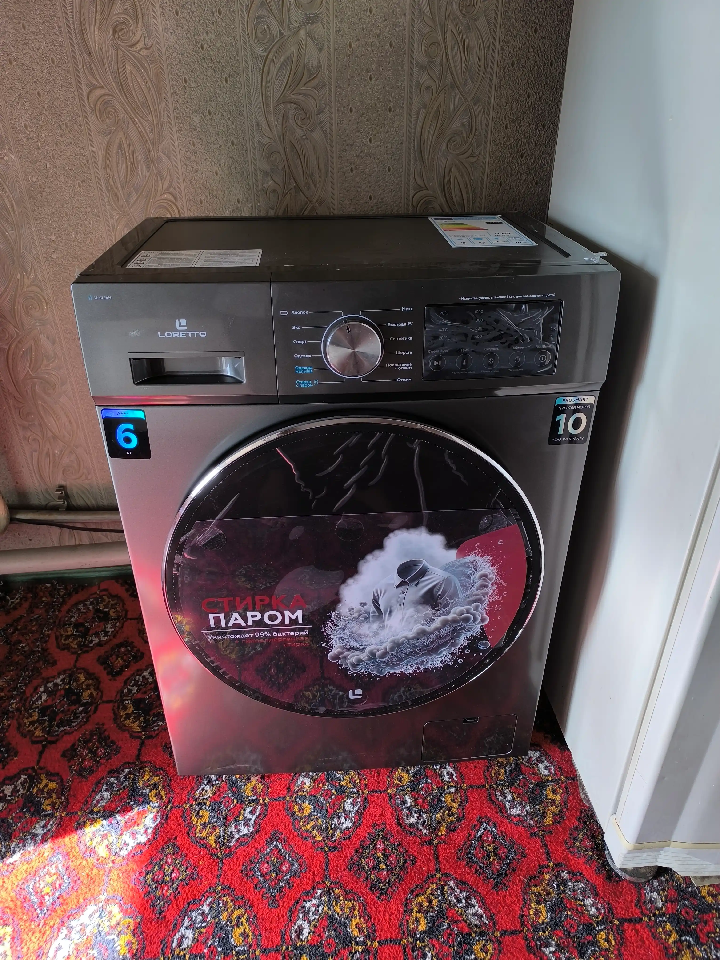 Loretto LW-6007BLDC kir yuvish mashinasi avtomat Inverter 6 kg