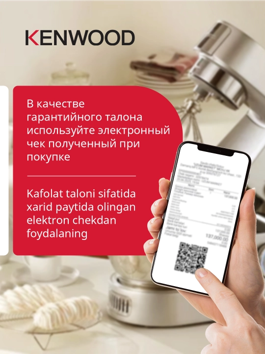 Shnekli sharbat chiqargich Kenwood PureJuice XL JMP85.000SI sovuq siqish, 230 Vt