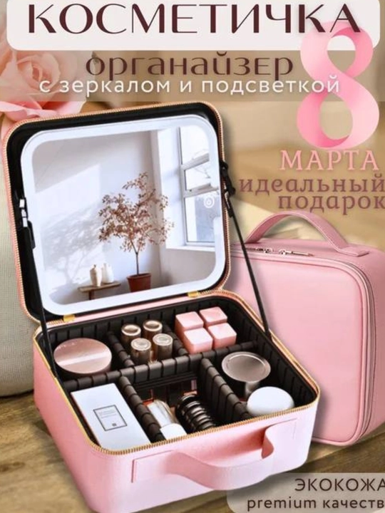 VINCLOY kosmetik sumkalar
