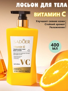 Оранжевый