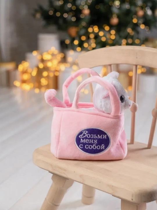 Мягкая игрушка кошка в сумочке музыкальная