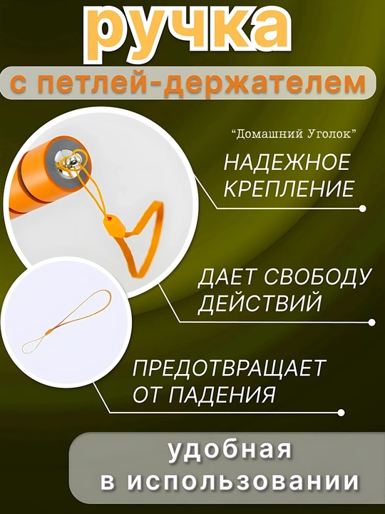 Телескопическая сенсорная указка с рукой, 22–100 см