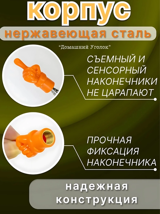 Телескопическая сенсорная указка с рукой, 22–100 см