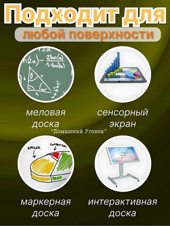 Телескопическая сенсорная указка с рукой, 22–100 см