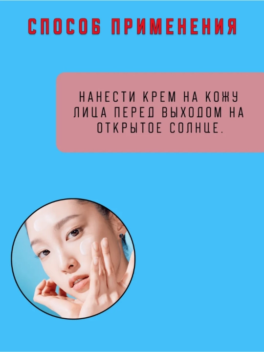 Солнцезащитный стик для лица Tocobo Cotton Soft Sun Stick SPF50 + PA++++, 50 г