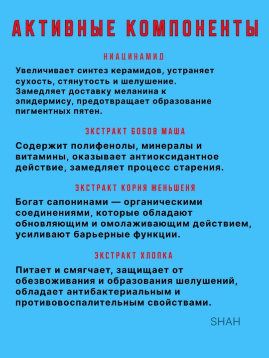Солнцезащитный стик для лица Tocobo Cotton Soft Sun Stick SPF50 + PA++++, 50 г