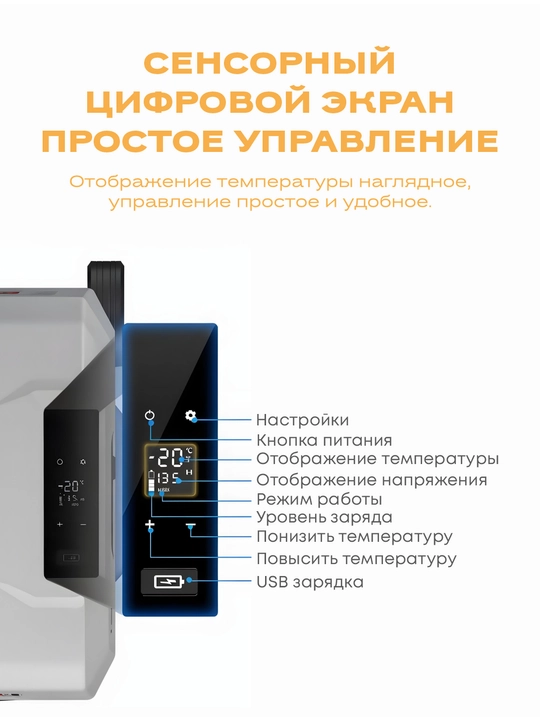 Avtomuzlatgich avto va mashina uchun portativ ko'chma muzlatgich Alpicool CX-30 APP