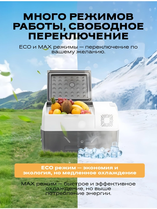 Avtomuzlatgich avto va mashina uchun portativ ko'chma muzlatgich Alpicool CX-30 APP