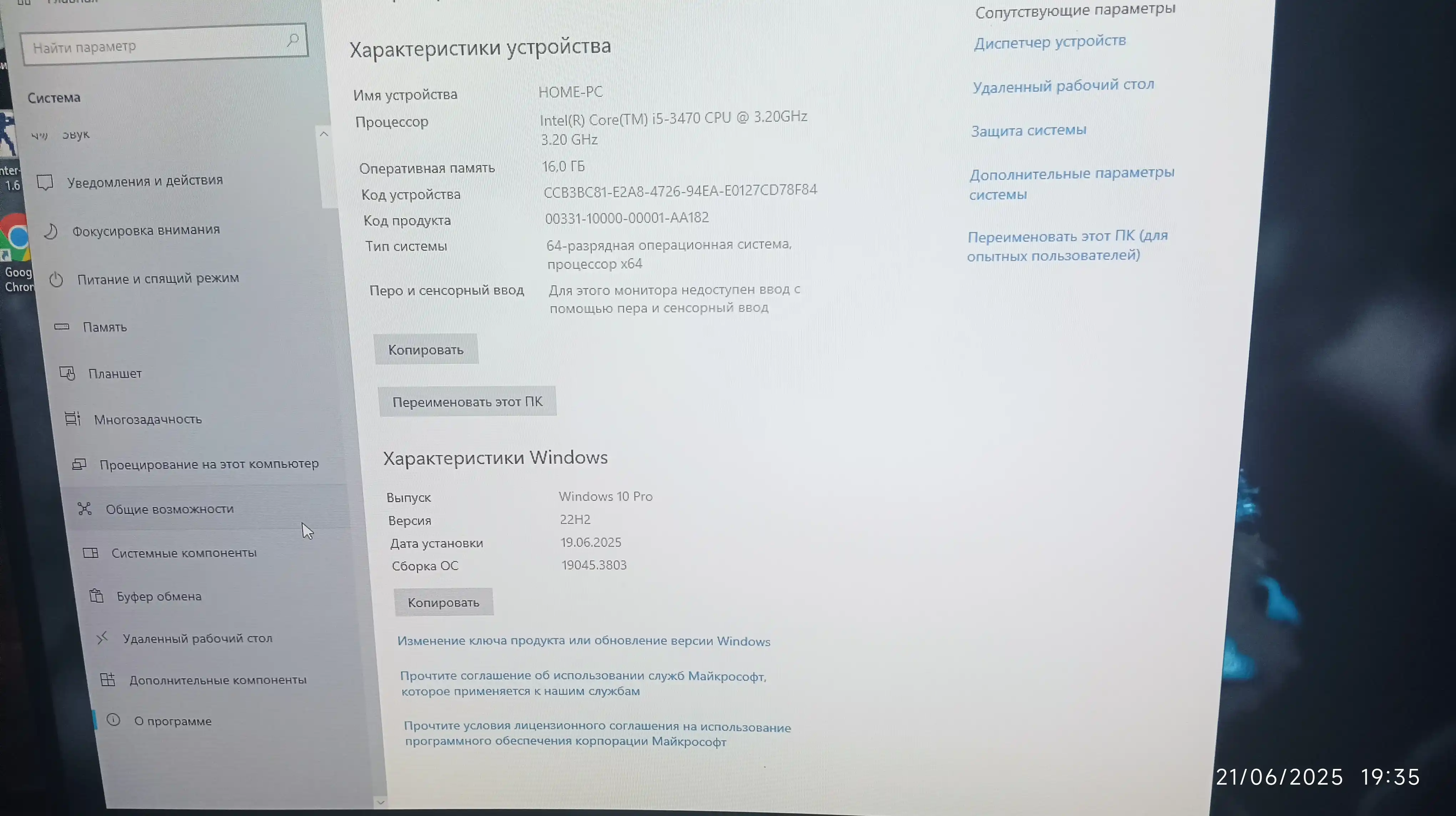 Игровой компьютер Core i5 / RAM 16 ГБ / SSD 512 ГБ / RX 550 4 ГБ / RGB CASE