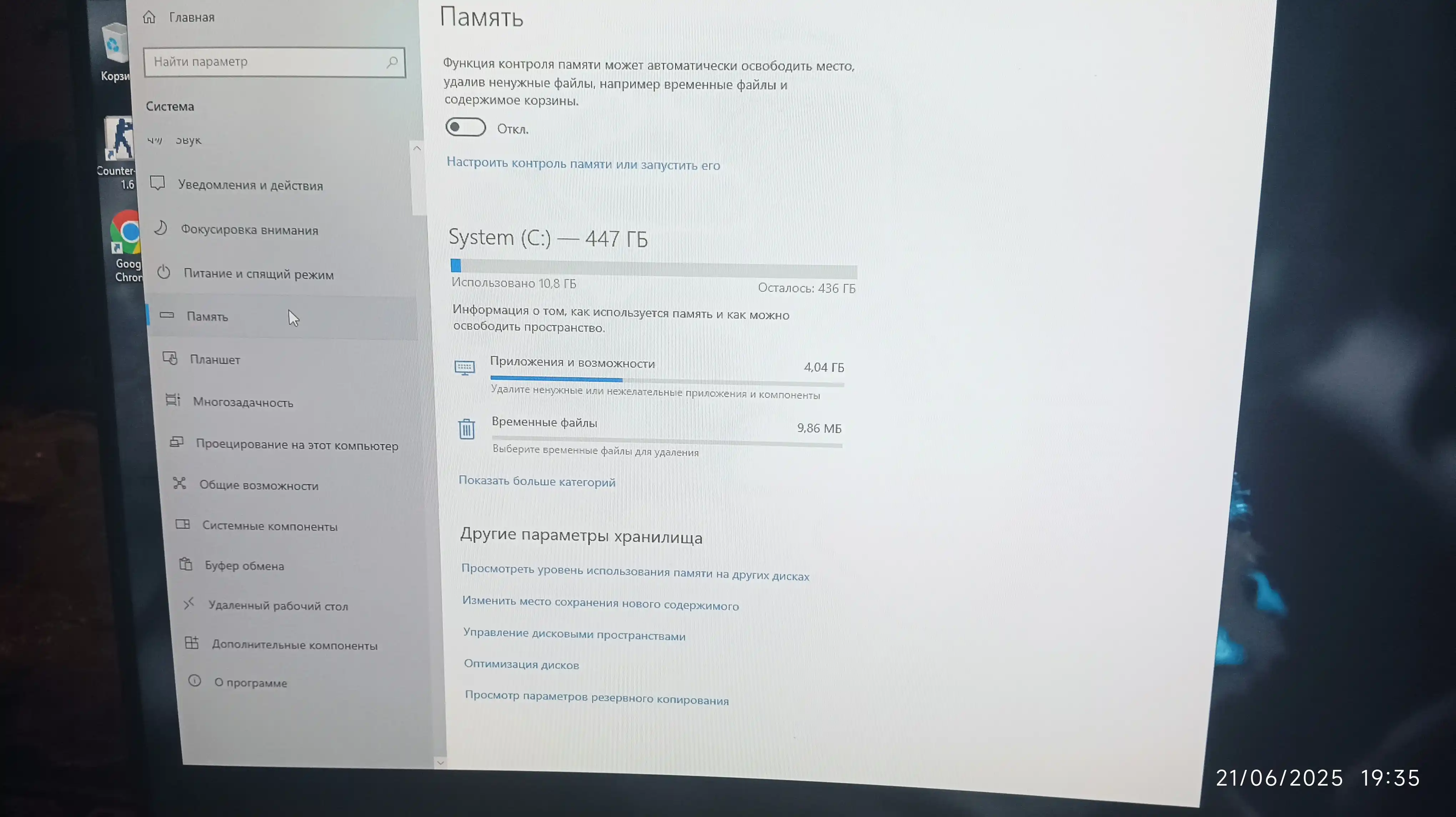 Игровой компьютер Core i5 / RAM 16 ГБ / SSD 512 ГБ / RX 550 4 ГБ / RGB CASE