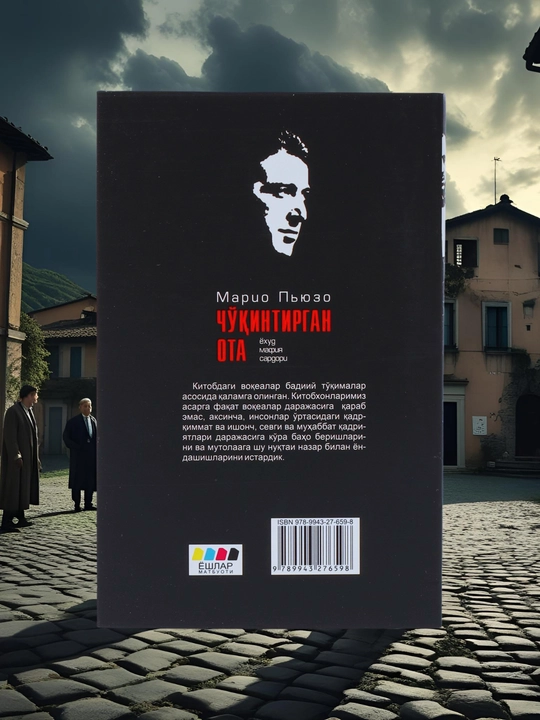 Cho‘qintirgan ota: yahud mafiya sardori,  Mario Puzo