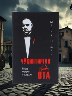 Qora