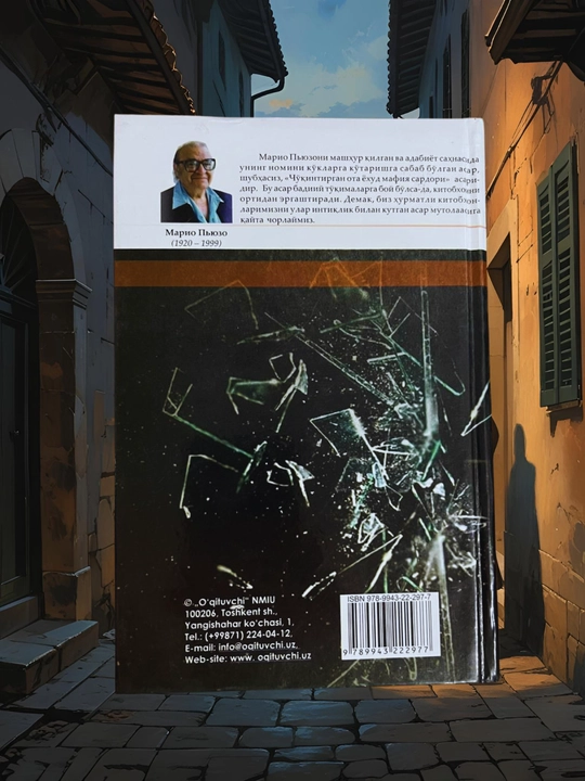 Cho‘qintirgan ota: yahud mafiya sardori, Mario Puzo