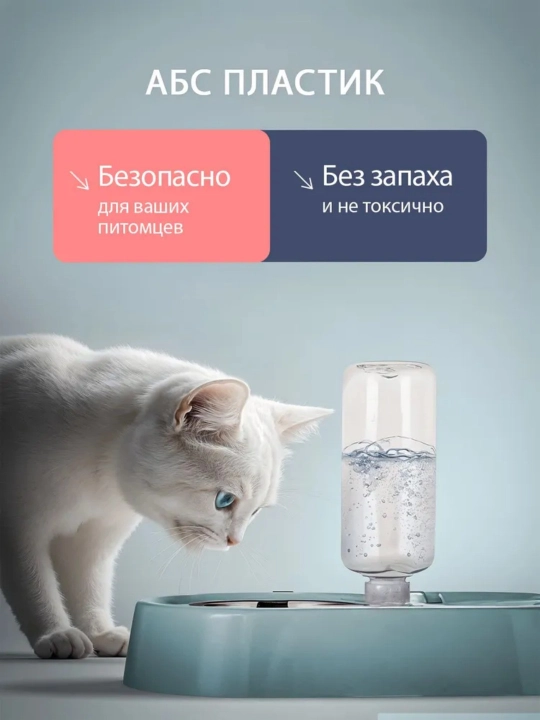 Принадлежности для питьевых фонтанчиков для кошек и собак