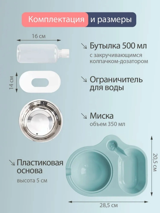 Принадлежности для питьевых фонтанчиков для кошек и собак