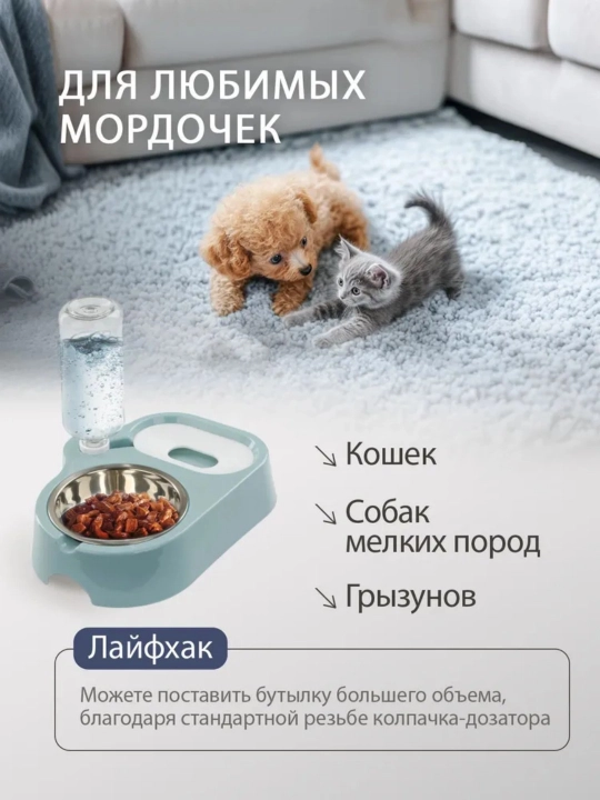 Принадлежности для питьевых фонтанчиков для кошек и собак