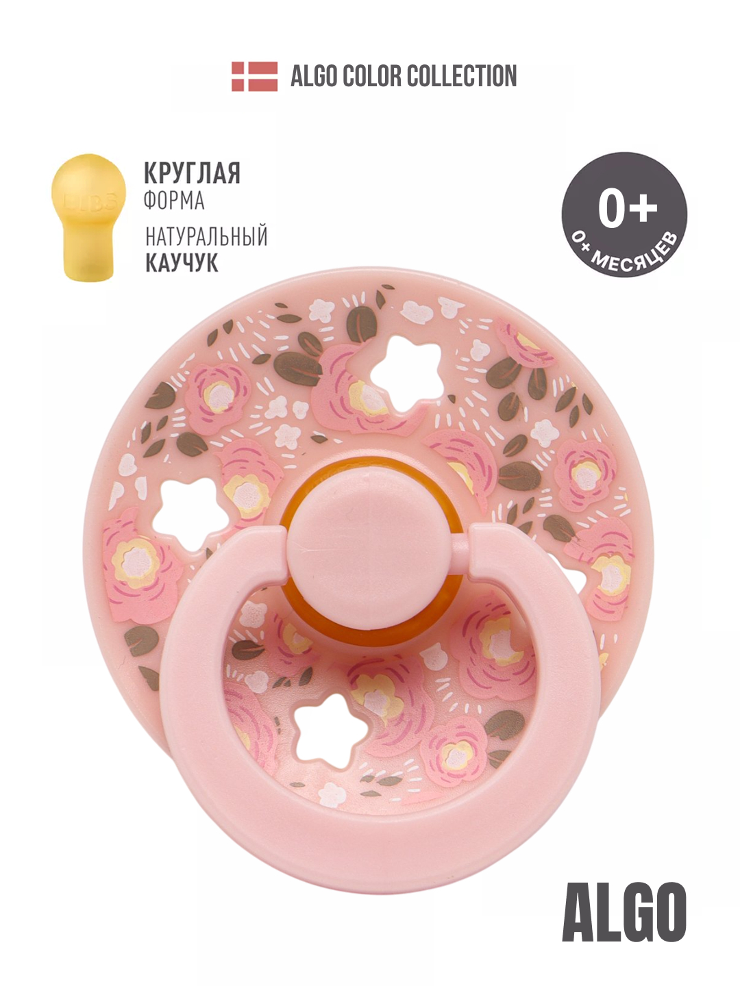 Yumaloq kokrak fotosuratlari Yumaloq kokrak fotosuratlari