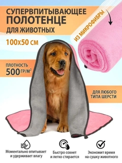Конфетный