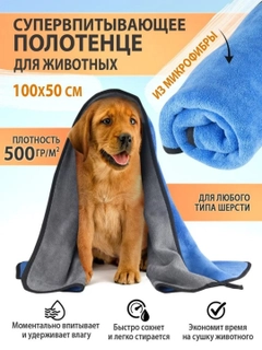 Светло-синий
