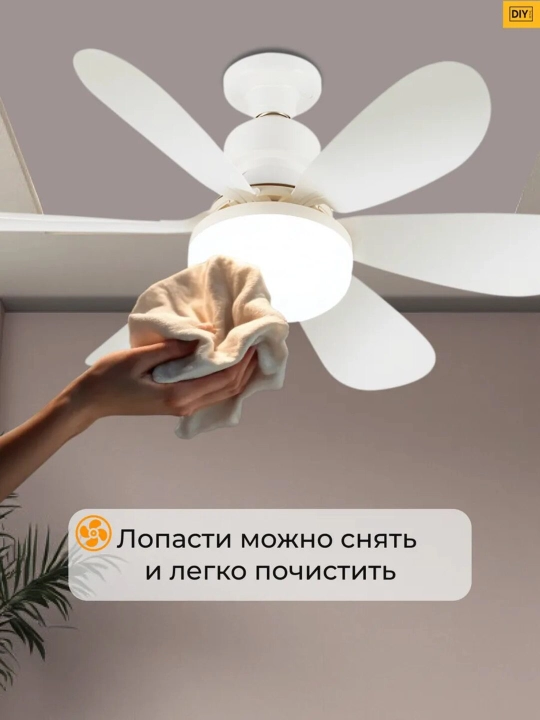 Ventilyatorli shift lyustrasi, 40W, 50W, 60W
